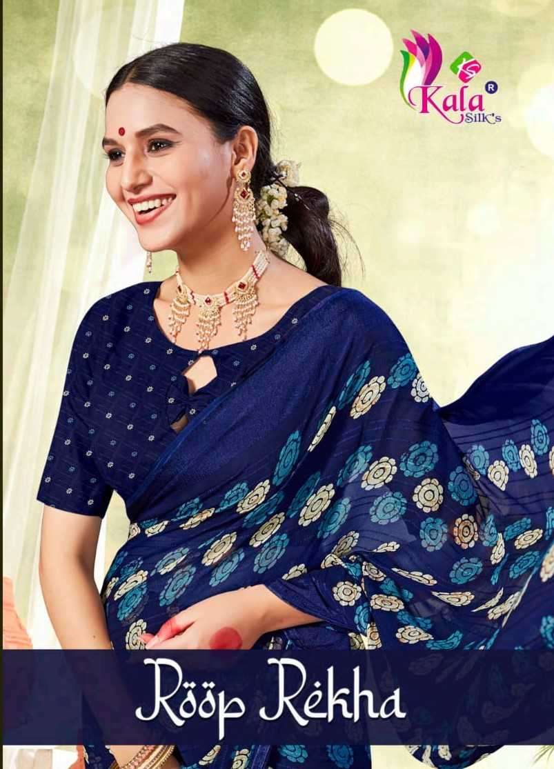 kala silks roop rekha series 1001-1008 Weightless pattern fabrics saree