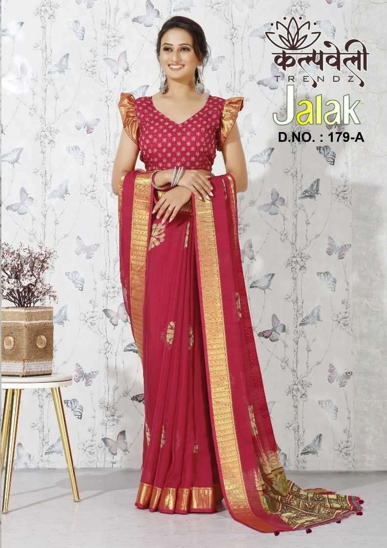 kalpavellt trendz jalak 177-179  chiffon saree