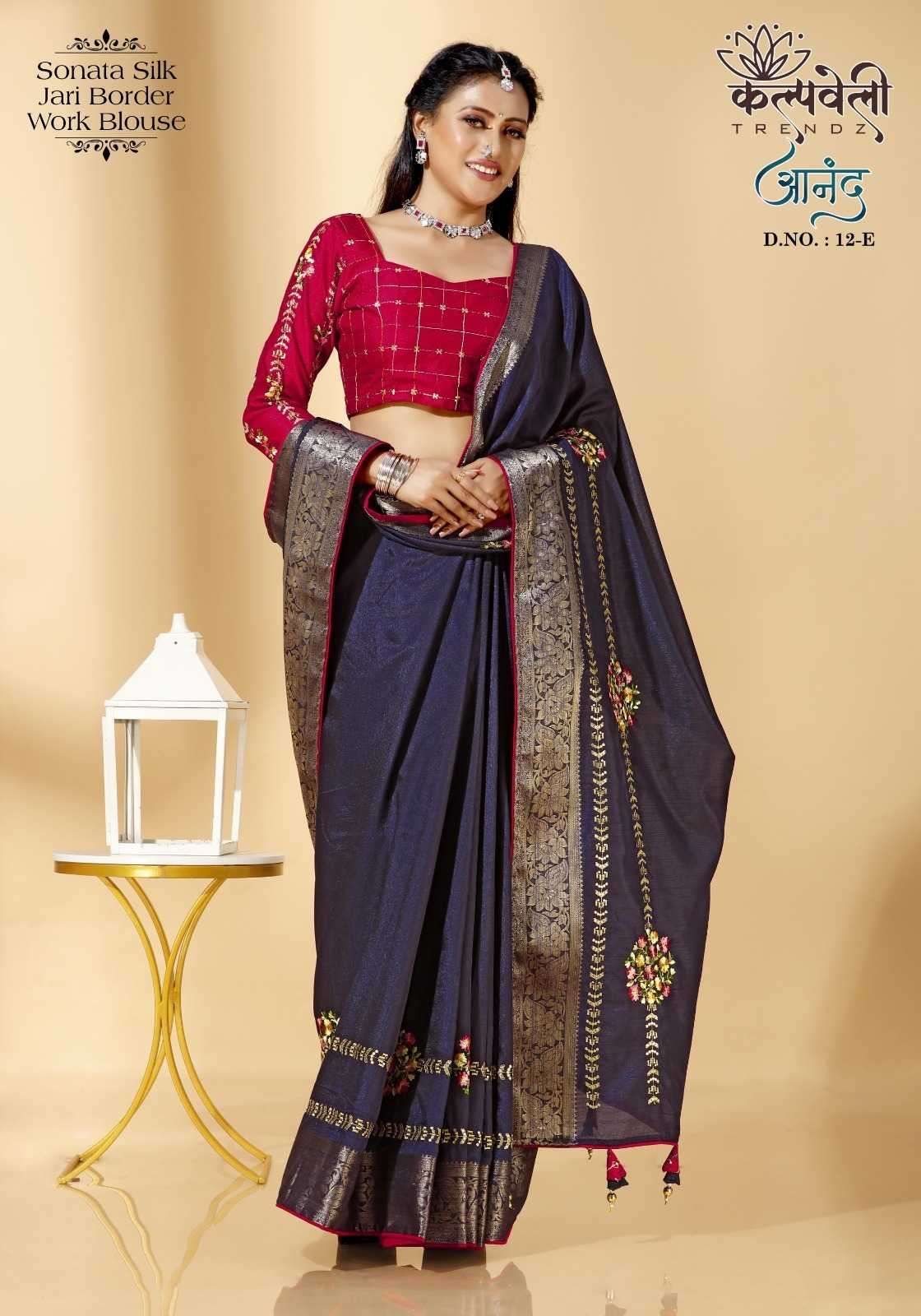 kalpavelly trendz anand 12 sonata silk saree