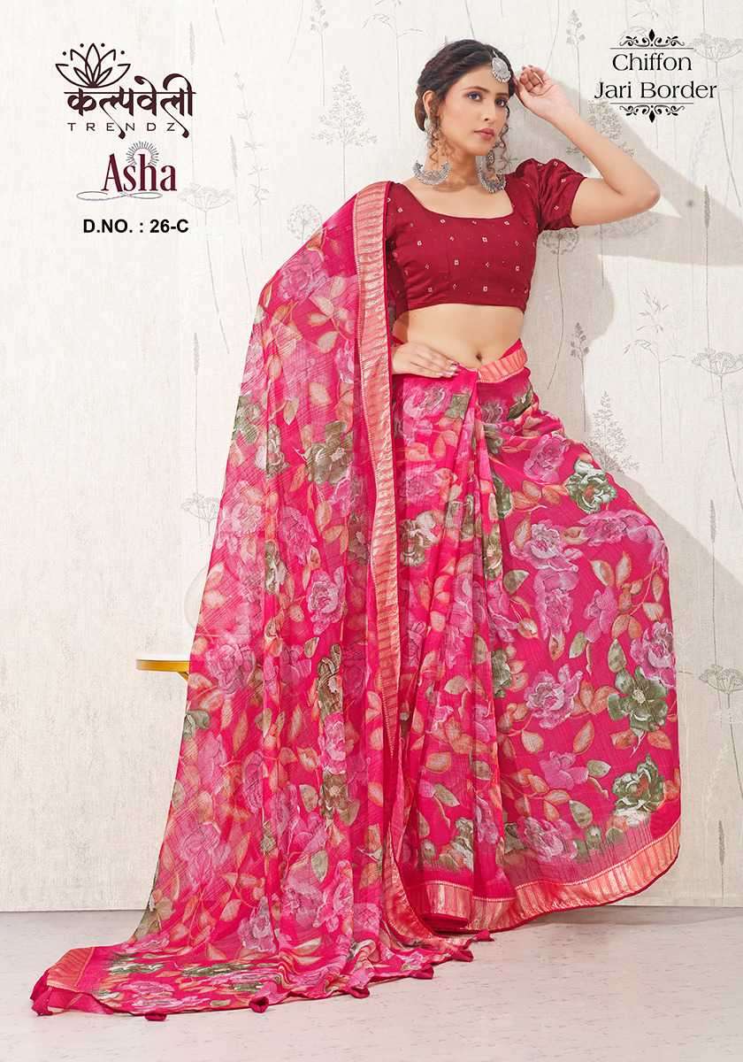 kalpavelly trendz asha 26 chiffon jari boder saree