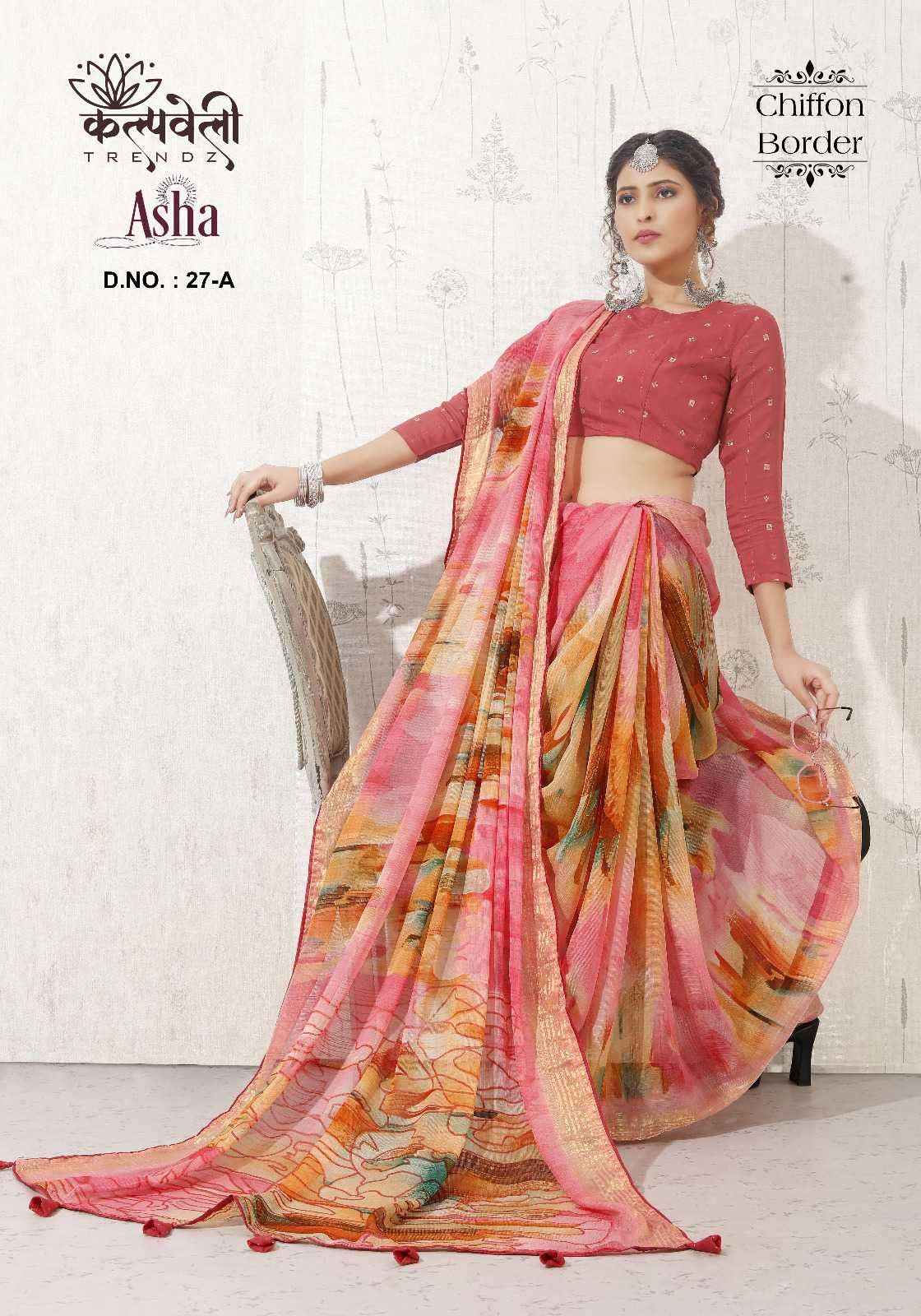 kalpavelly trendz asha 27 chiffon border saree