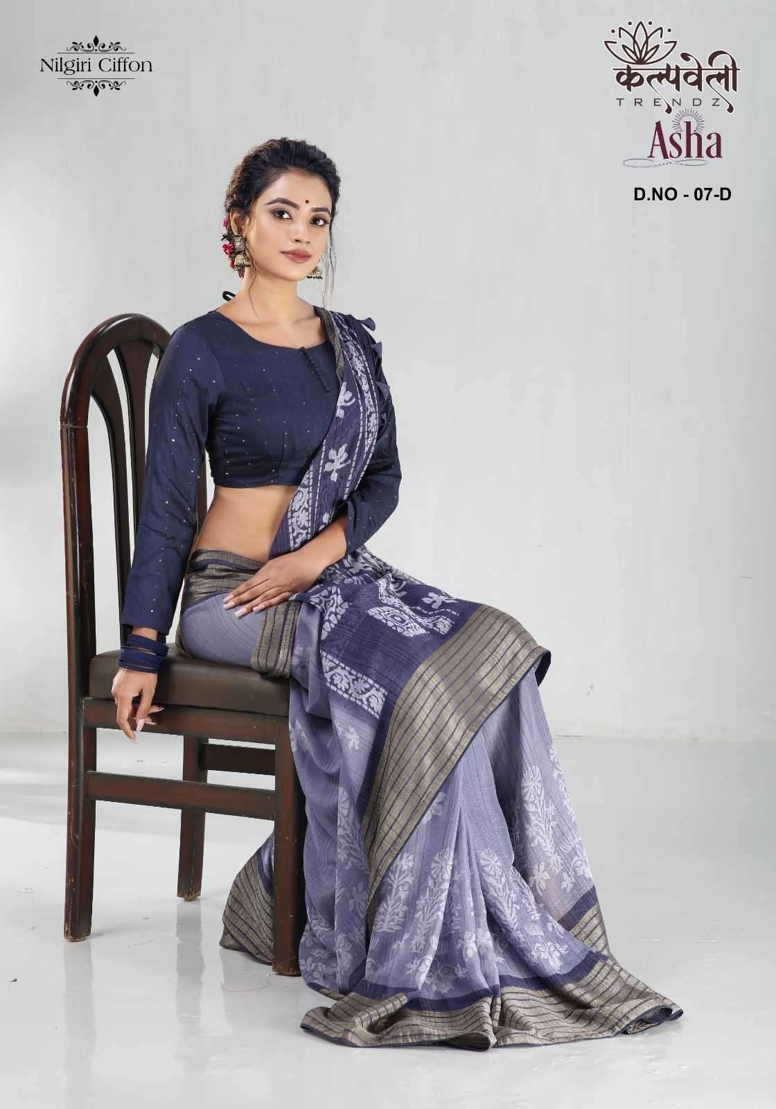 kalpavelly trendz asha 7 nilgiri chiffon saree