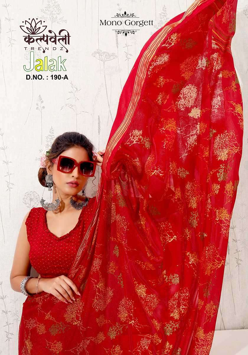 kalpavelly trendz jalak 190 mono gorgette saree