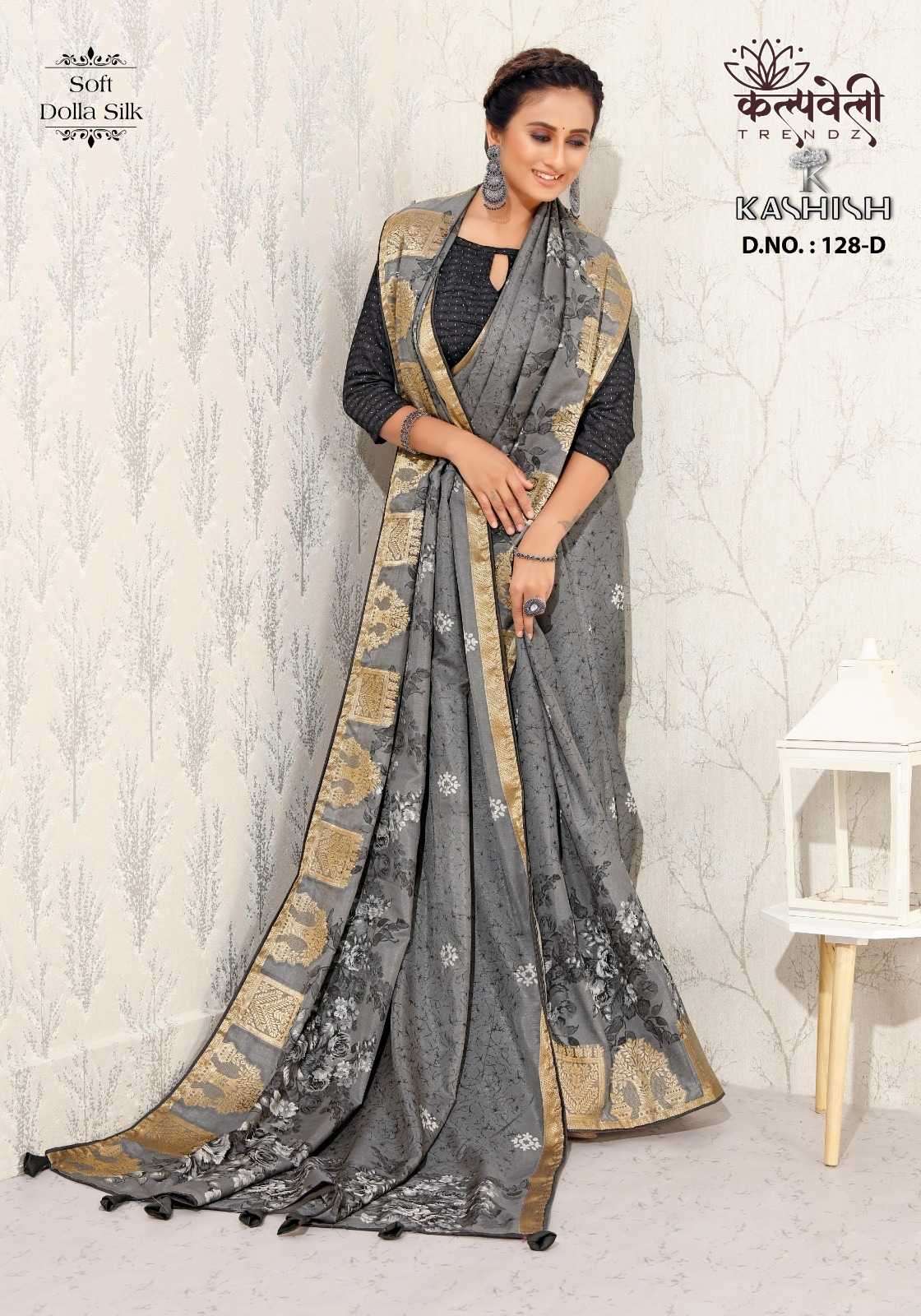 kalpavelly trendz kashish 128 soft Dolla silk saree