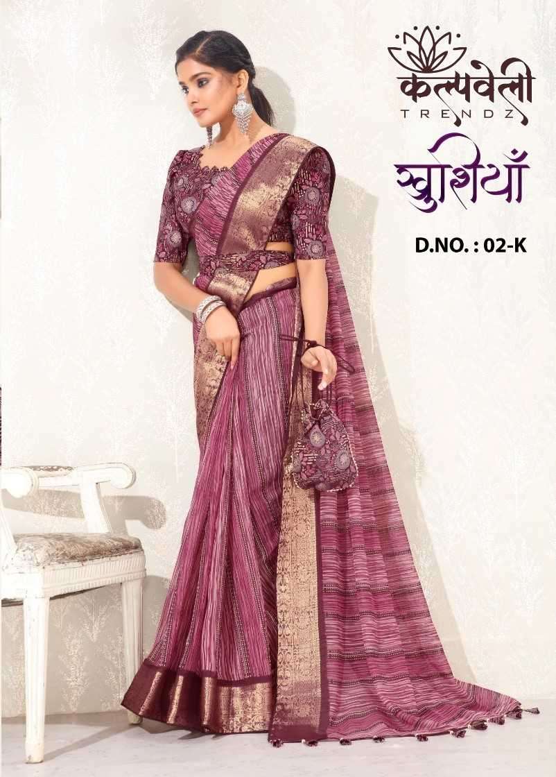 kalpavelly trendz khushiyan 2 natural sequence saree