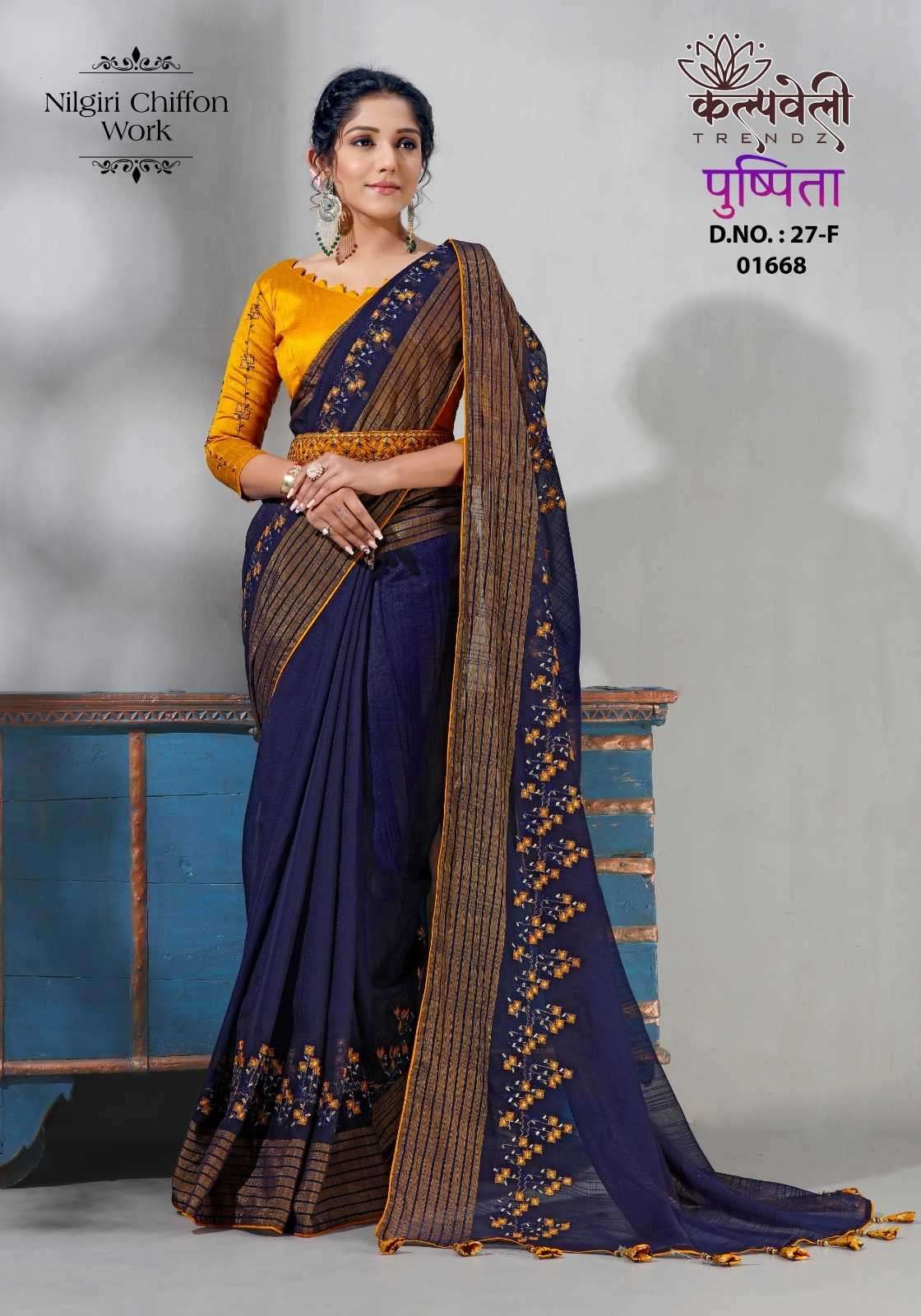 kalpavelly trendz pushpita 27 Nilgiri chiffon saree