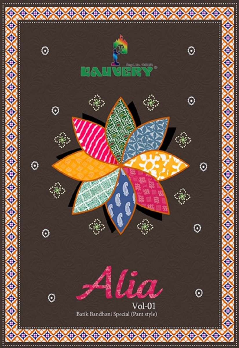 Kauvery Alia Vol-1 series 1001-1012 Pure Cotton suit