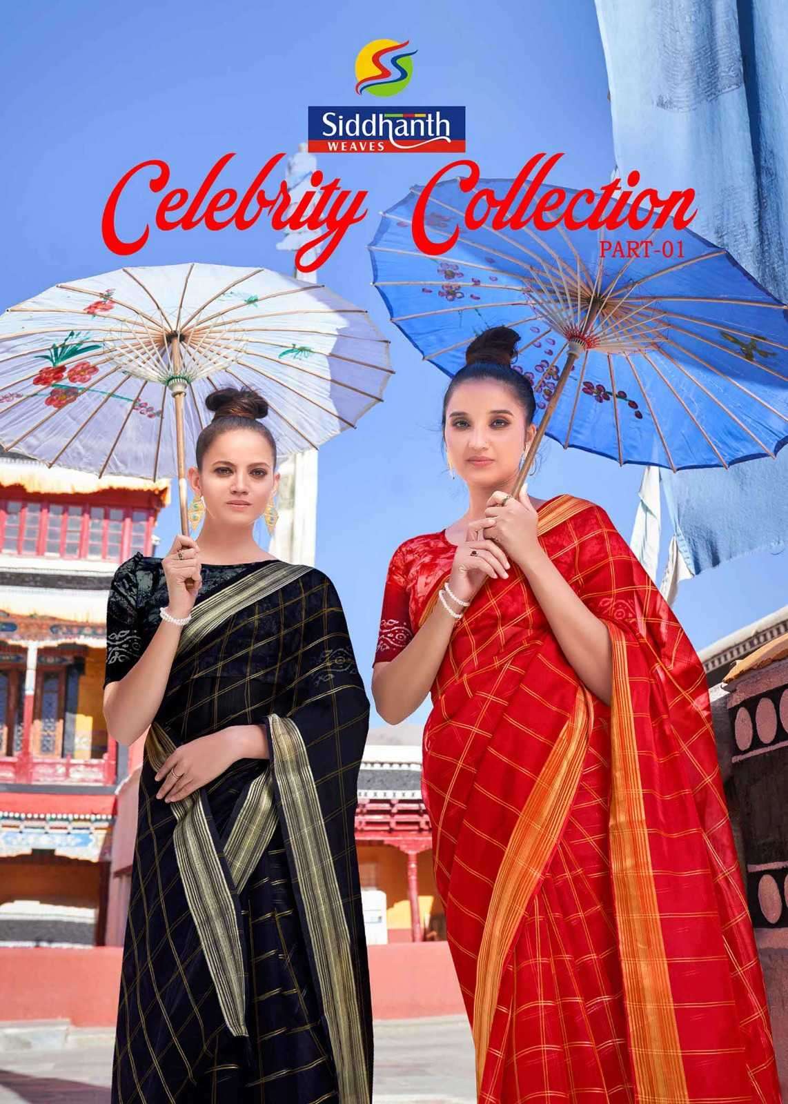 siddhanth weaves celebrity collection vol 1 series 52001-52008 cotton saree