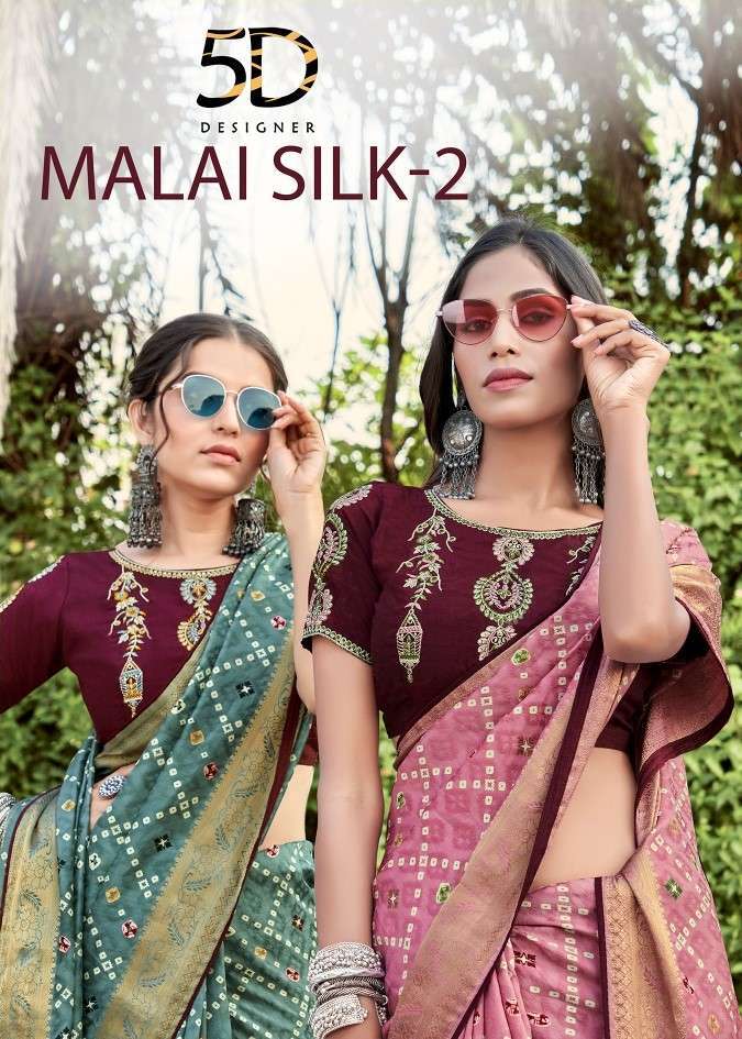 5d designer malai silk vol 2 series 5109-5112 silk saree 