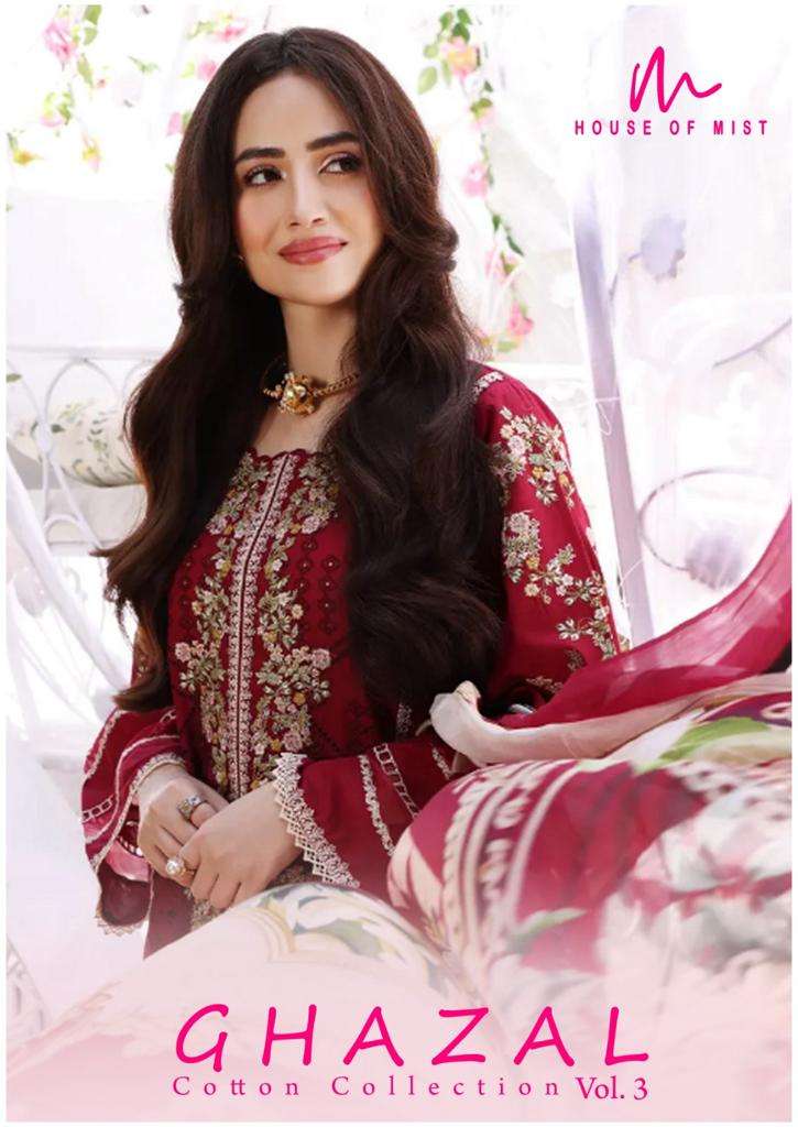 Ghazal Karachi Vol-3 series 21-26 Pure Cotton suit