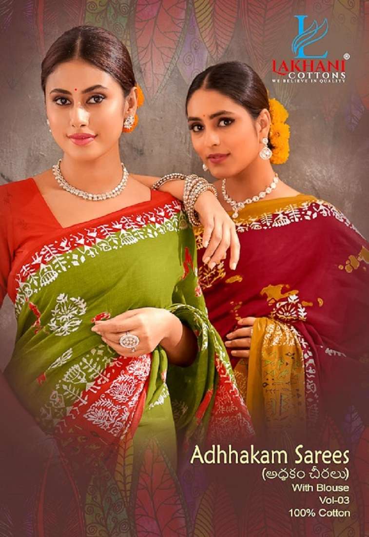 Lakhani Adhhkam series 3001-3020  Cotton Saree