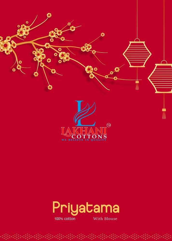 Lakhani Priyatama series 1001-1010 pure cotton saree