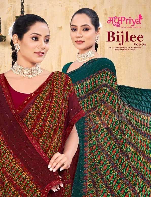 madhupriya bijlee vol 4 series 1001-1008 chiffon saree