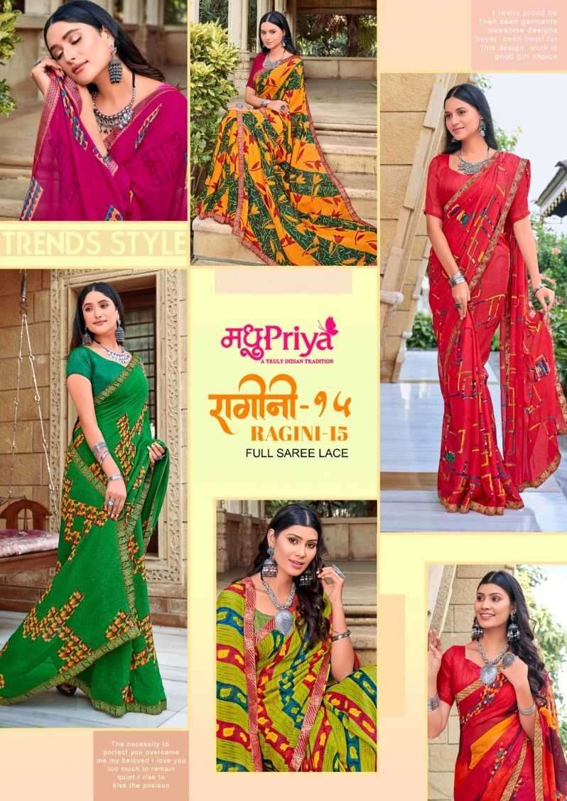 madhupriya ragini vol 15 series 30159-30168 fancy saree