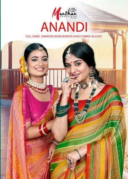 manthan creation anandi series 1001-1008 chiffon brasso saree