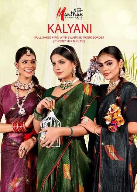 manthan creation kalyani series 1001-1006 fancy saree