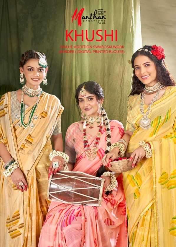 manthan creation khushi series 1001-1006 weightless saree