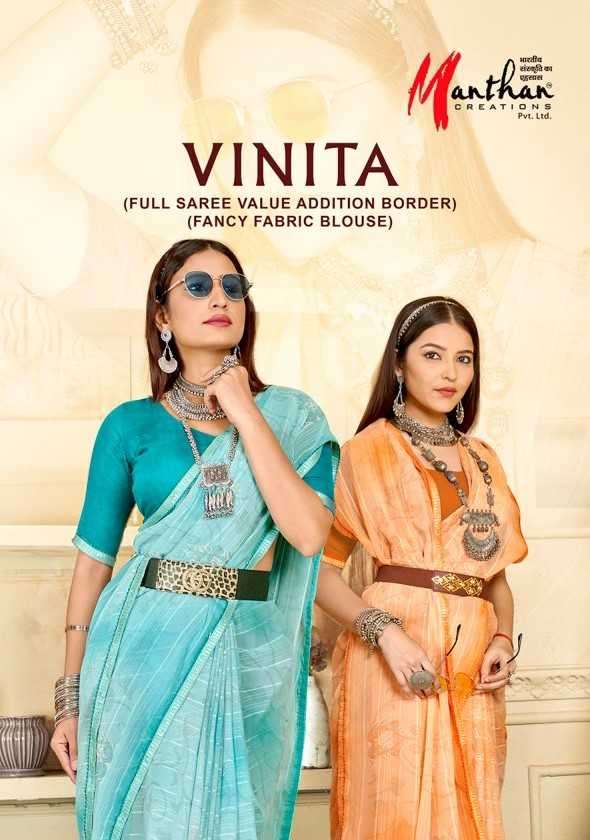 manthan creation vinita weightless saree