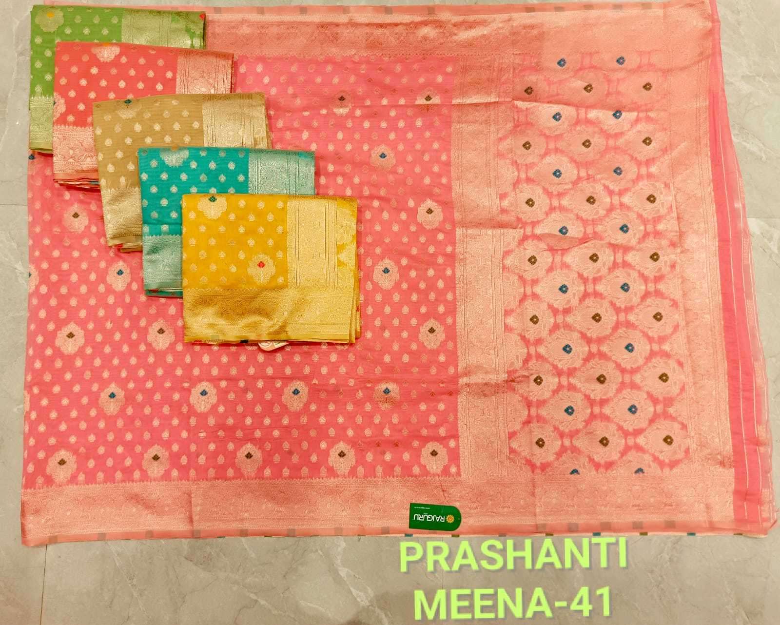 rajguru creation prashanti fancy saree