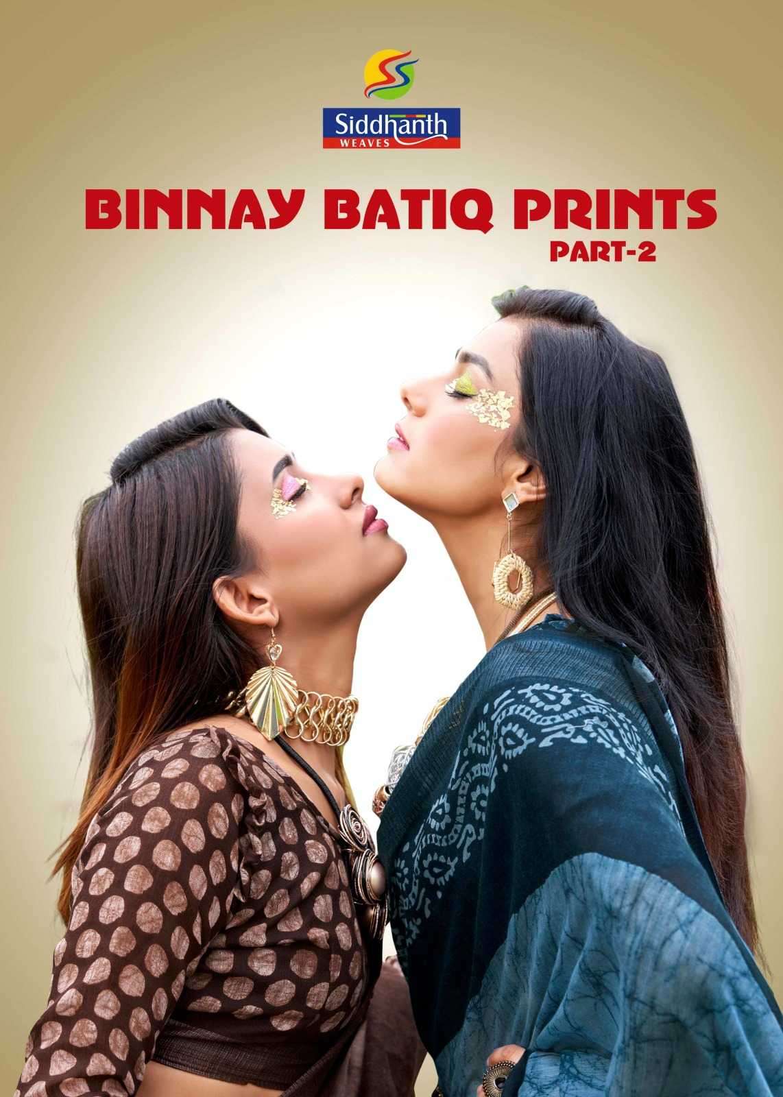 siddhanth weaves binnay batiq prints vol 2 series 7019-7027 cotton saree
