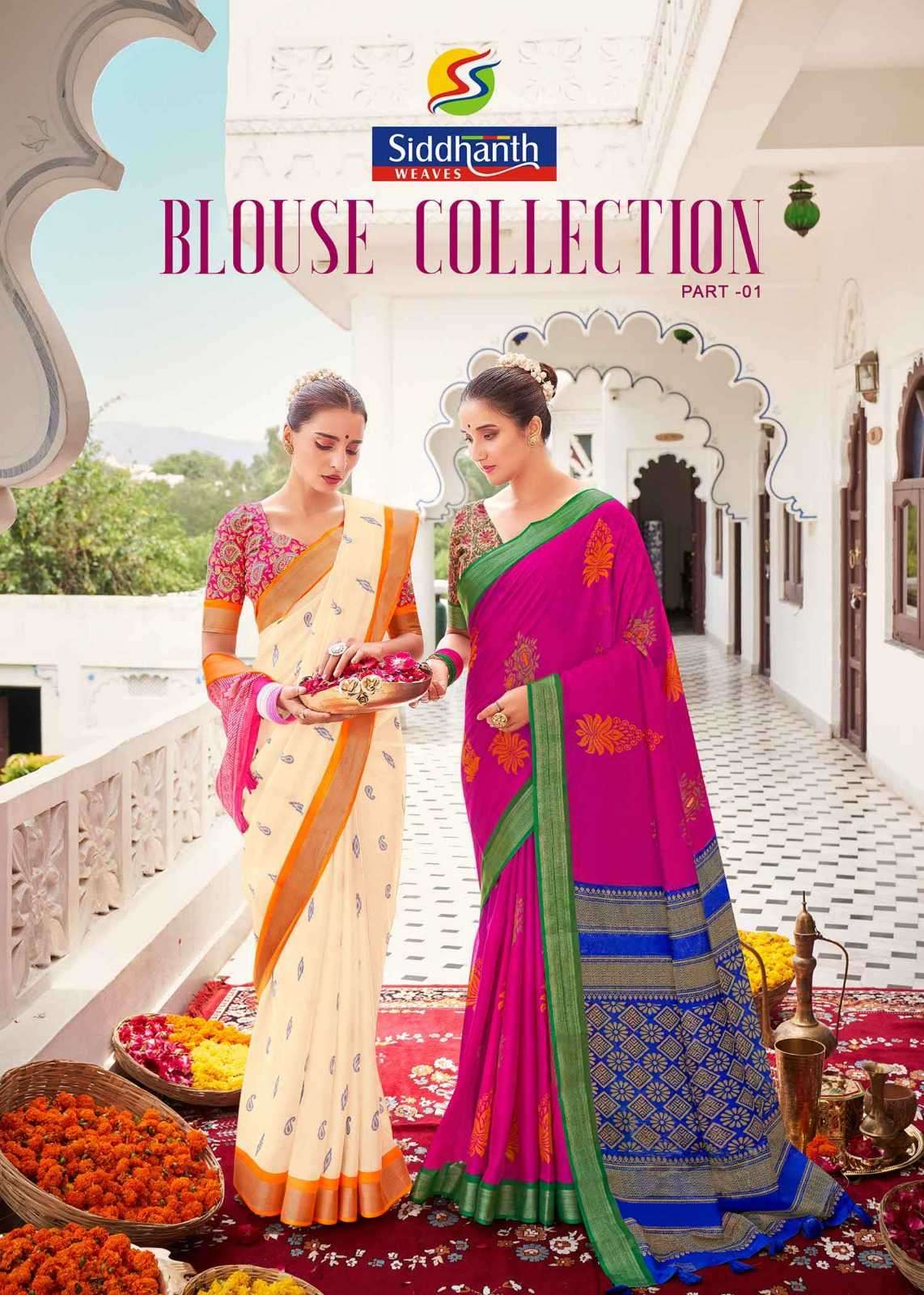 siddhanth weaves blouse collection series 30001-30008 cotton saree
