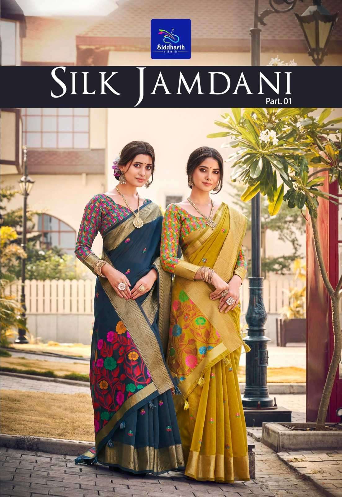 siddharth silk mills silk jamdani part 01 series 3601-3606 silk saree