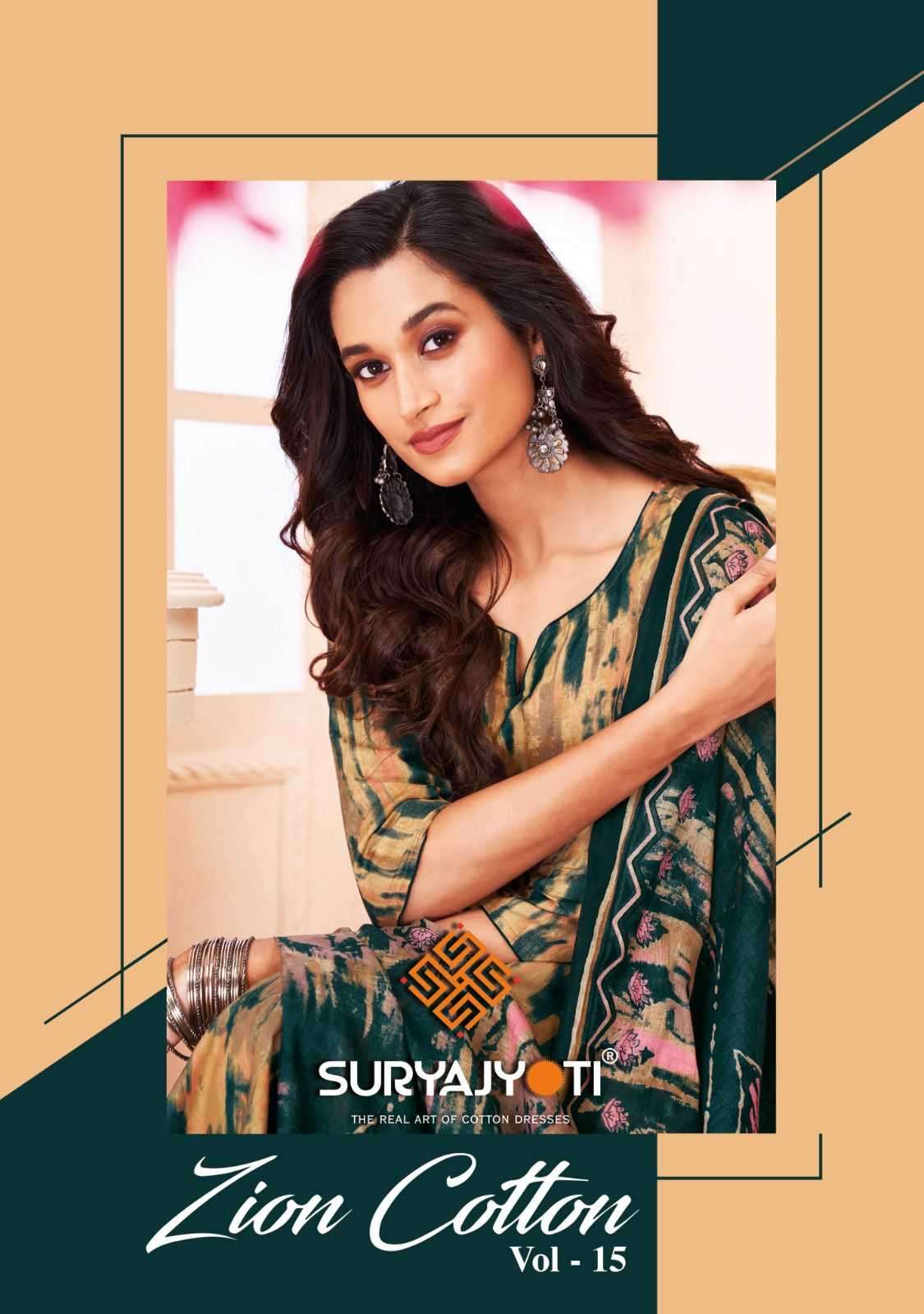 suryajyoti zion cotton vol 15 series 15001-15012 cotton suit 