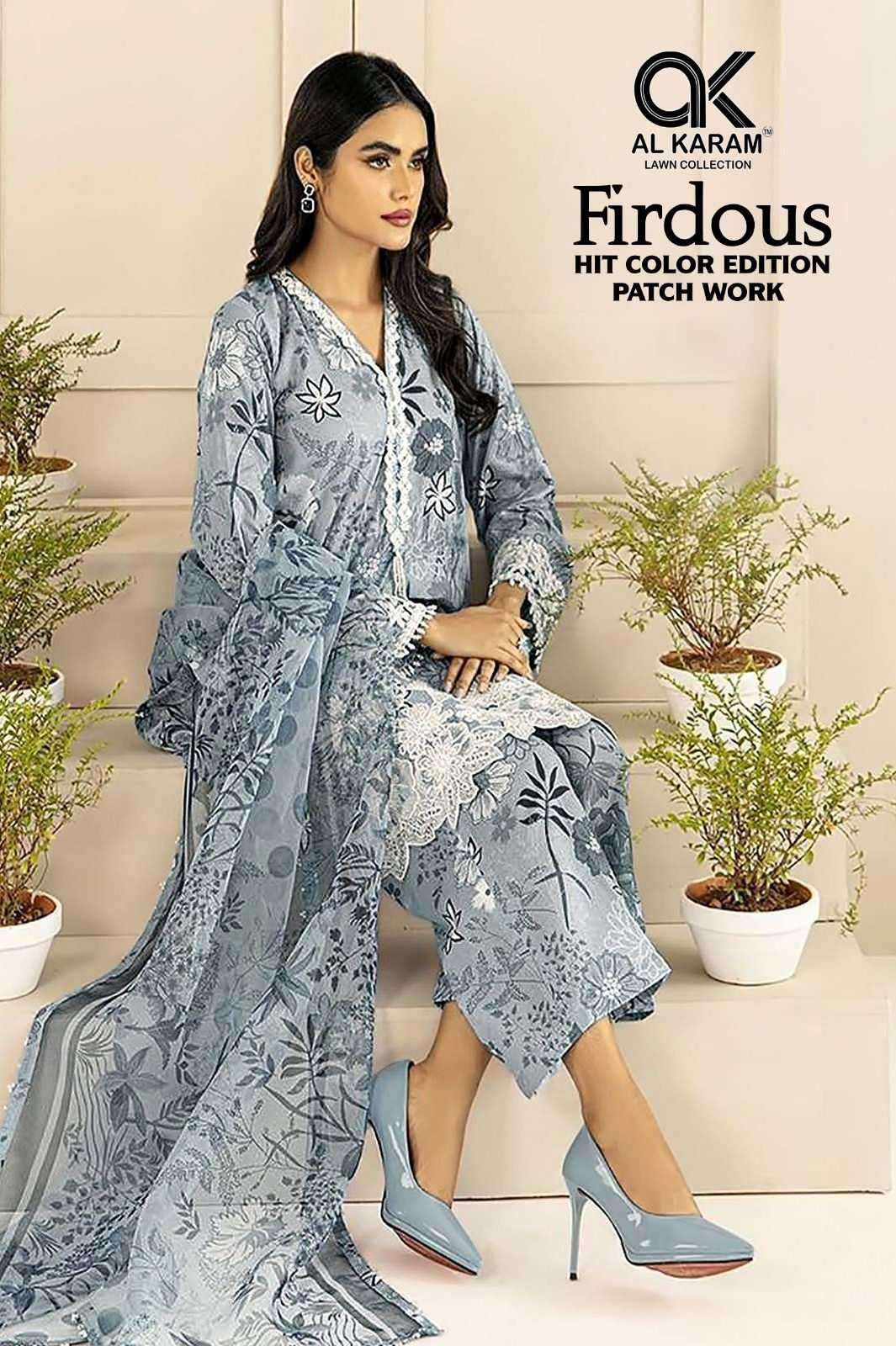 al karam firdous hit colour series 1001-1004 soft cotton suit