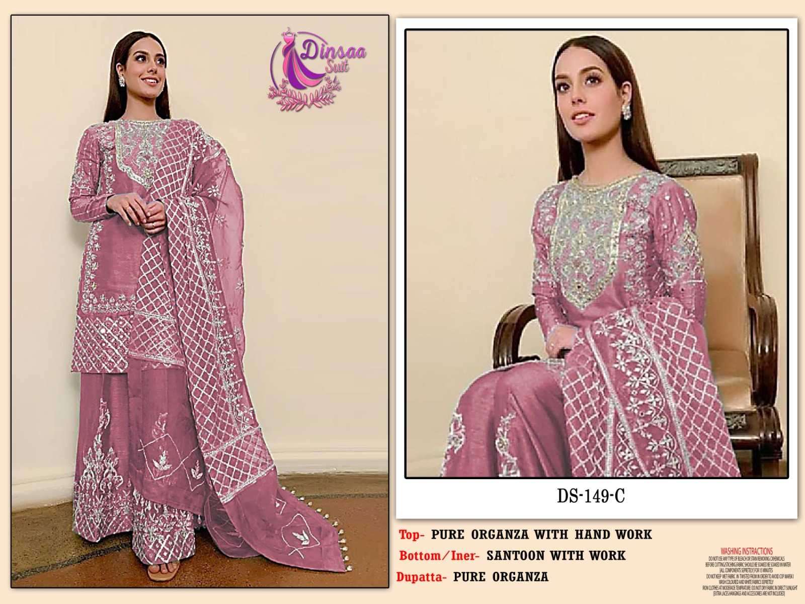 dinsaa 149 c organza embroidered suit 