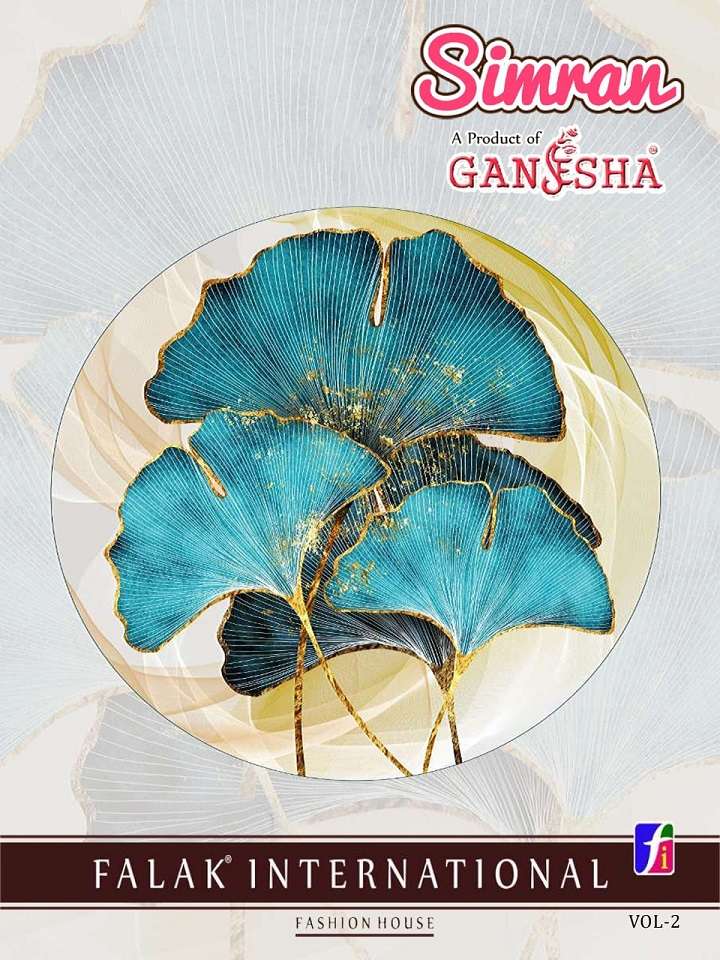 Ganesha Simran series 2001-2010 heavy cotton saree