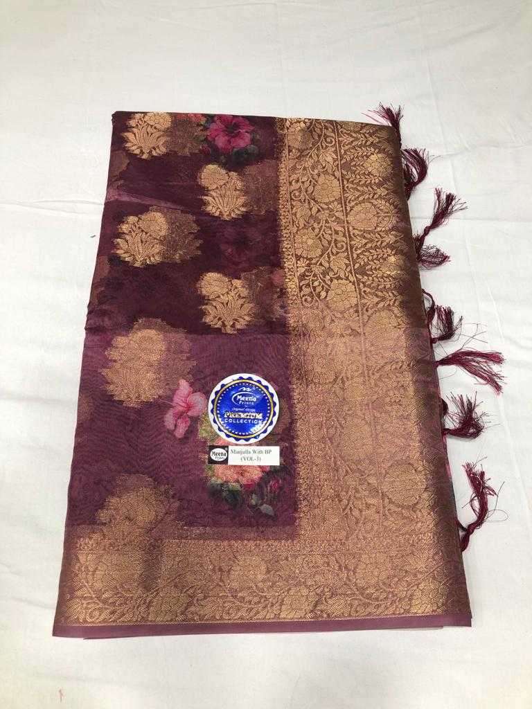 meena prints manjulla with bp vol 3 fancy saree