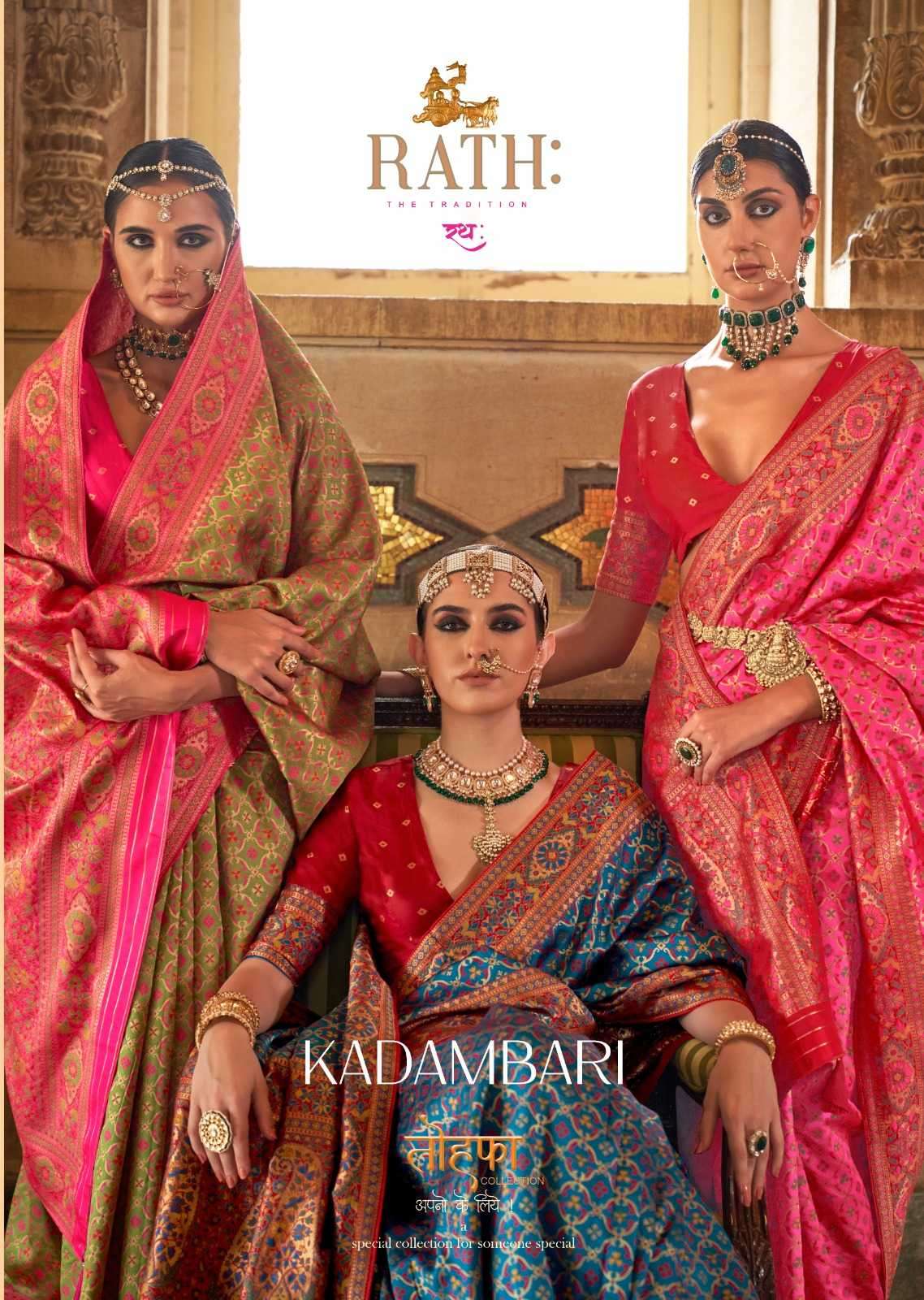 rath kadambari series 1156-1161 silk saree