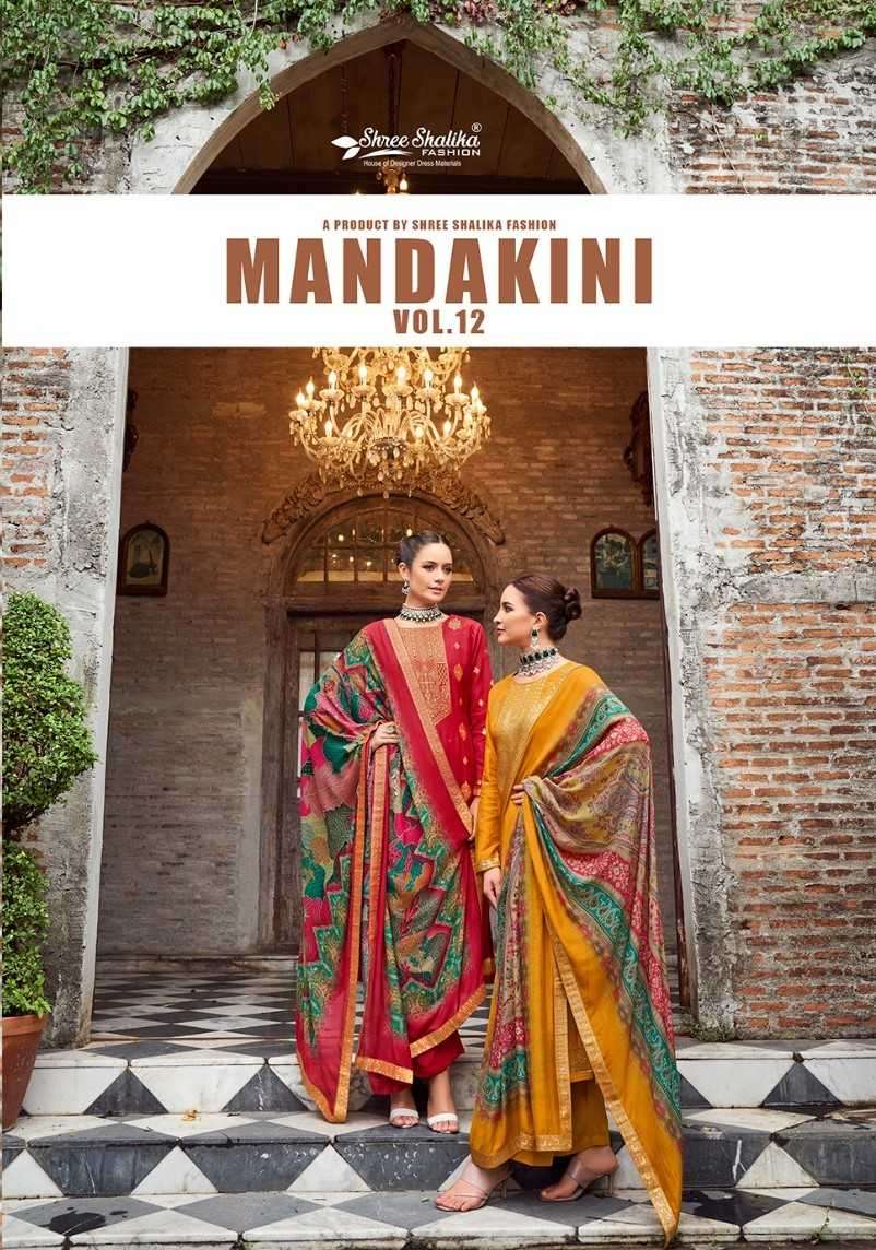 shree shalika mandakini vol 12 series 11001-11008 viscose dola jacquard suit 