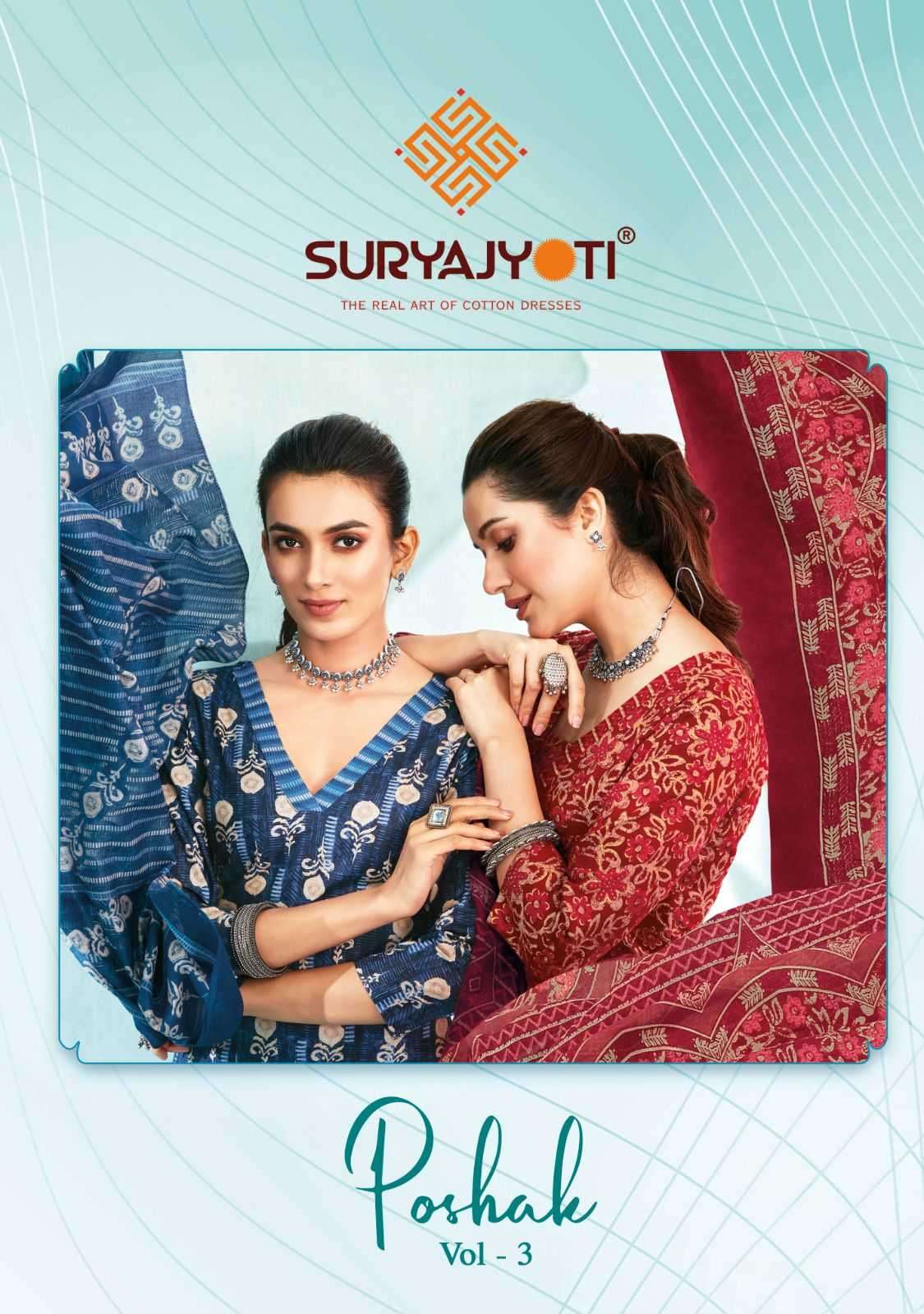 suryajyoti cotton poshak vol 3 series 30001-30006 cambric cotton suit 