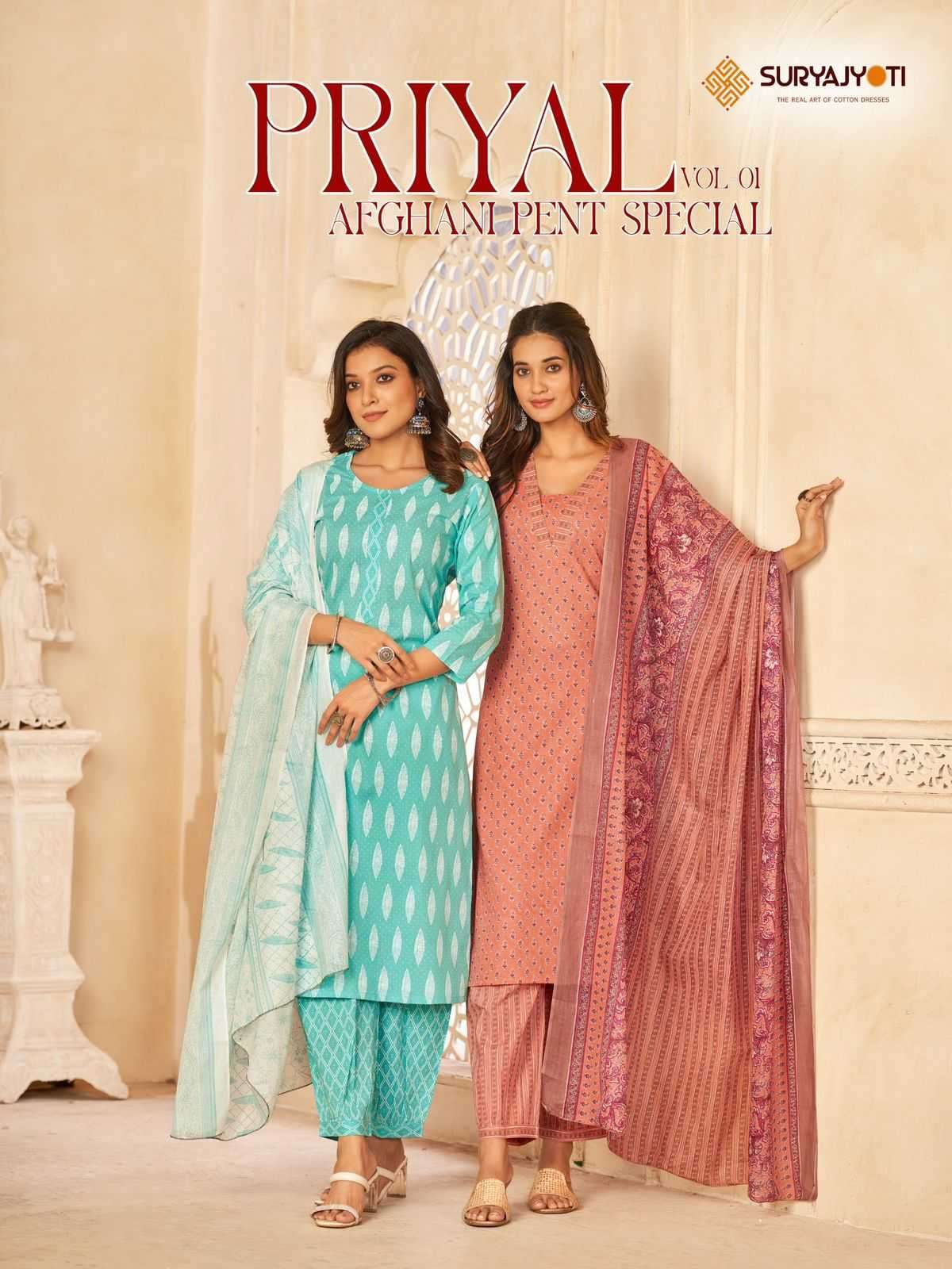 suryajyoti priyal vol 1 series 1001-1010 pure cotton readymade suit 