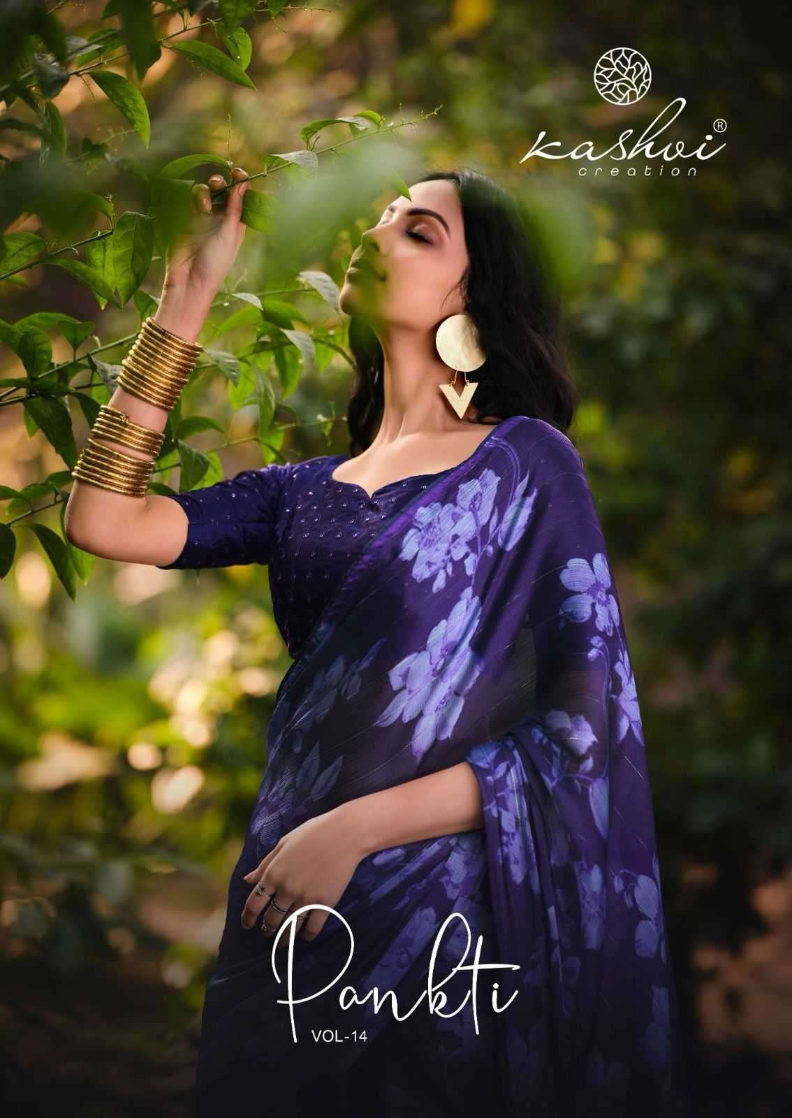 kashvi pankti vol 14 series 1001-1008 fancy silk saree