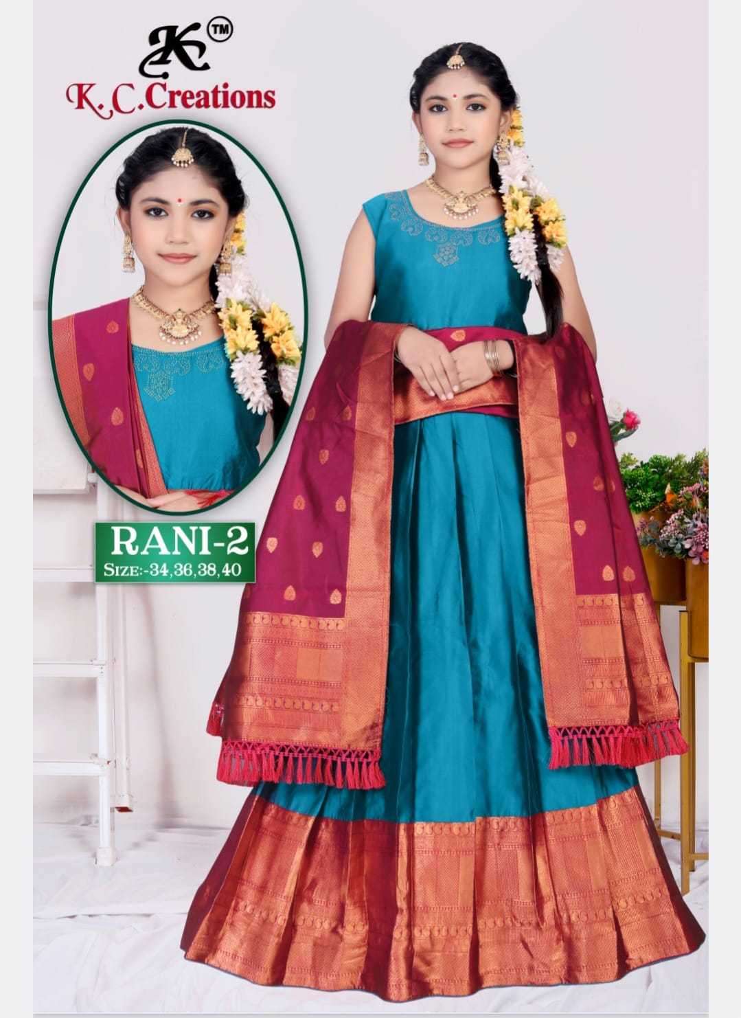 kc creation rani vol 2 pattu gown with dupatta