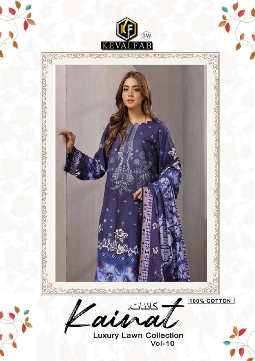 Keval Kainnat Vol-10 series 10001-10006  Heavy Lawn Cotton suit