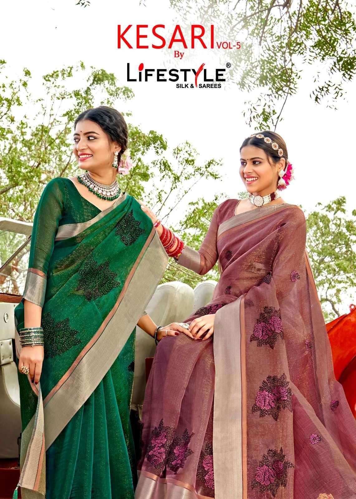 lifestyle kesari vol 5 series 2301-2306 fancy silk saree