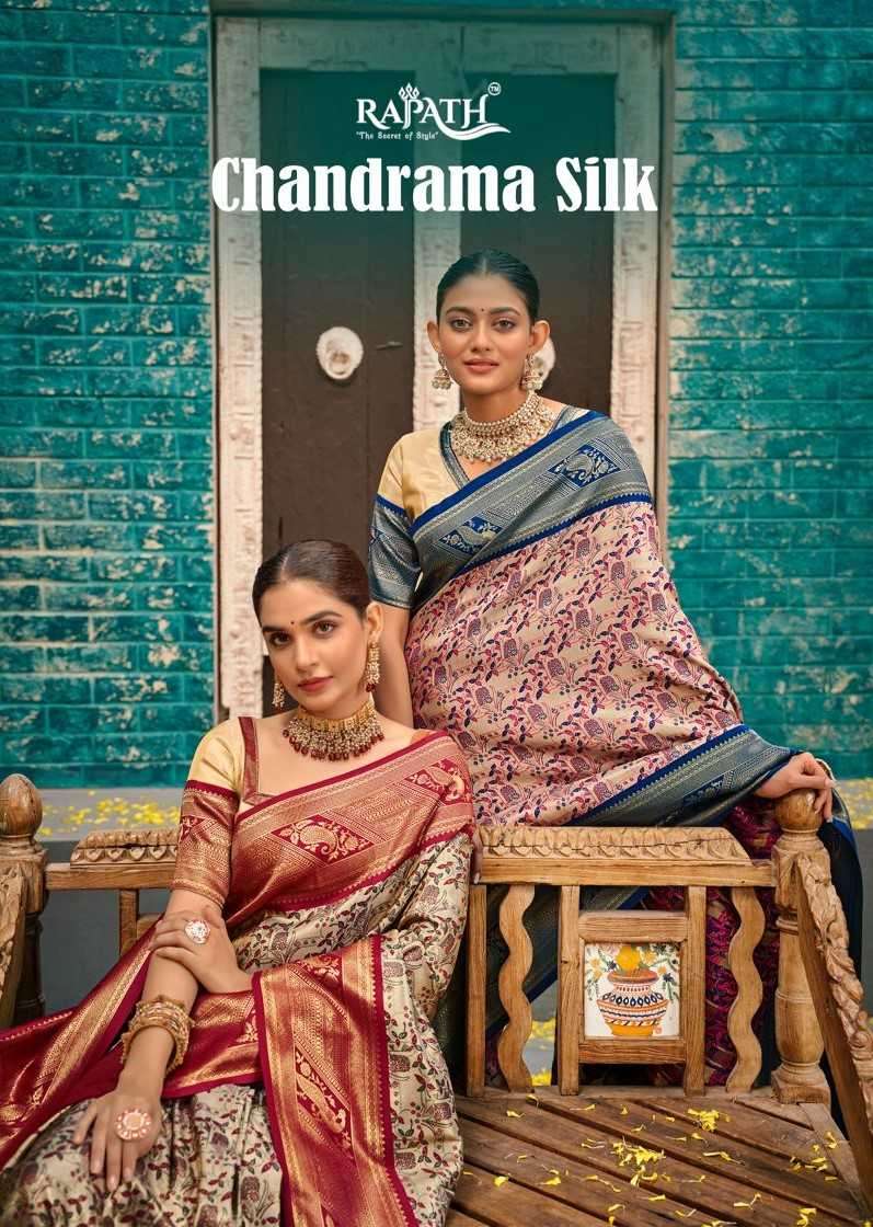 rajpath chandrama silk series 198001-198006 Pure Kanchivaram Silk saree