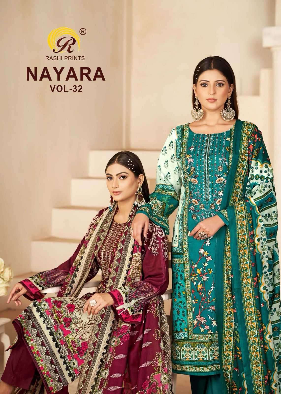 rashi print nayara vol 32 series 1001-1008 pure cambric cotton suit