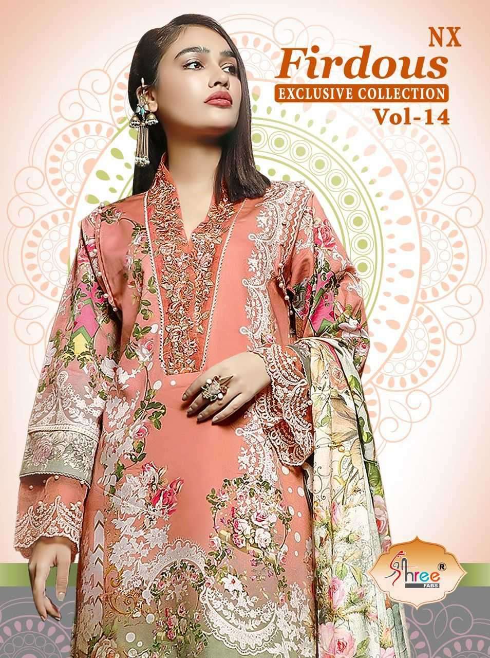 shree fab firdous exclusive collection vol 14 nx series 1531-1535 lawn cotton suit 