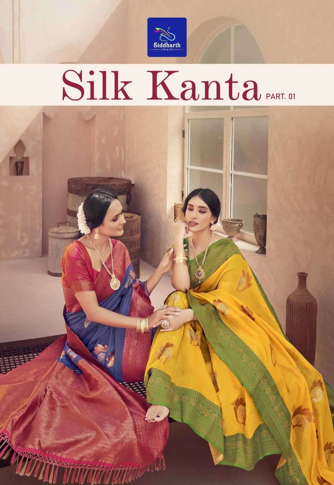 siddharth silk mills silk kanta series 1001-1006 silk sarees