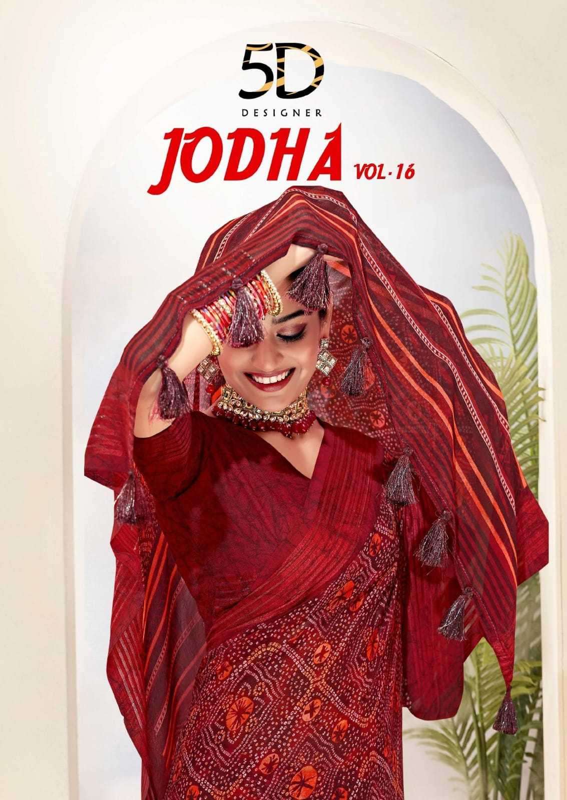 5d designer jodha vol 16 series 40301-40308 georgette saree