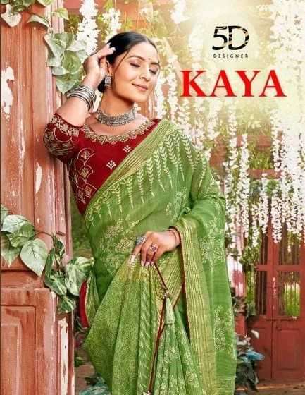 5d designer kaya series 40039-40044 chiffon saree