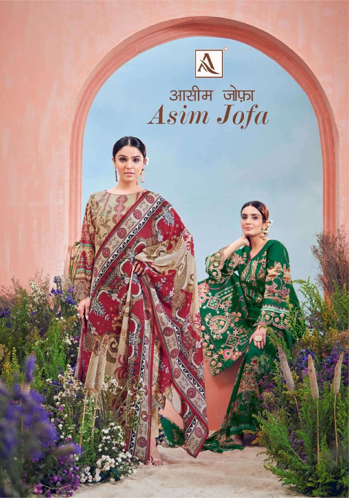 alok suit asim jofa series 1441001-1441008 Pure Cambric Cotton suit