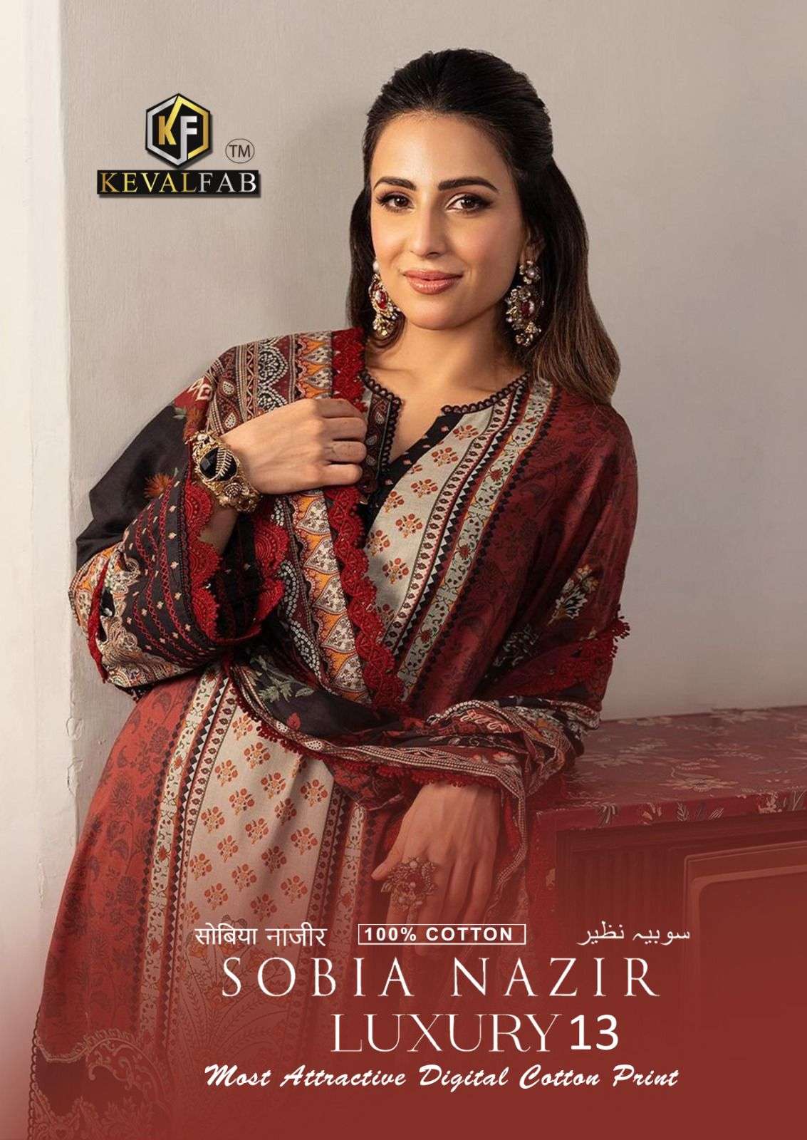 KEVAL FAB SOBIA NAJIR vol 13 designer cotton suit