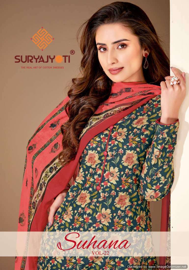 Suryajyoti Suhana Vol-22 series 2201-2210  Heavy Cambric Cotton suit
