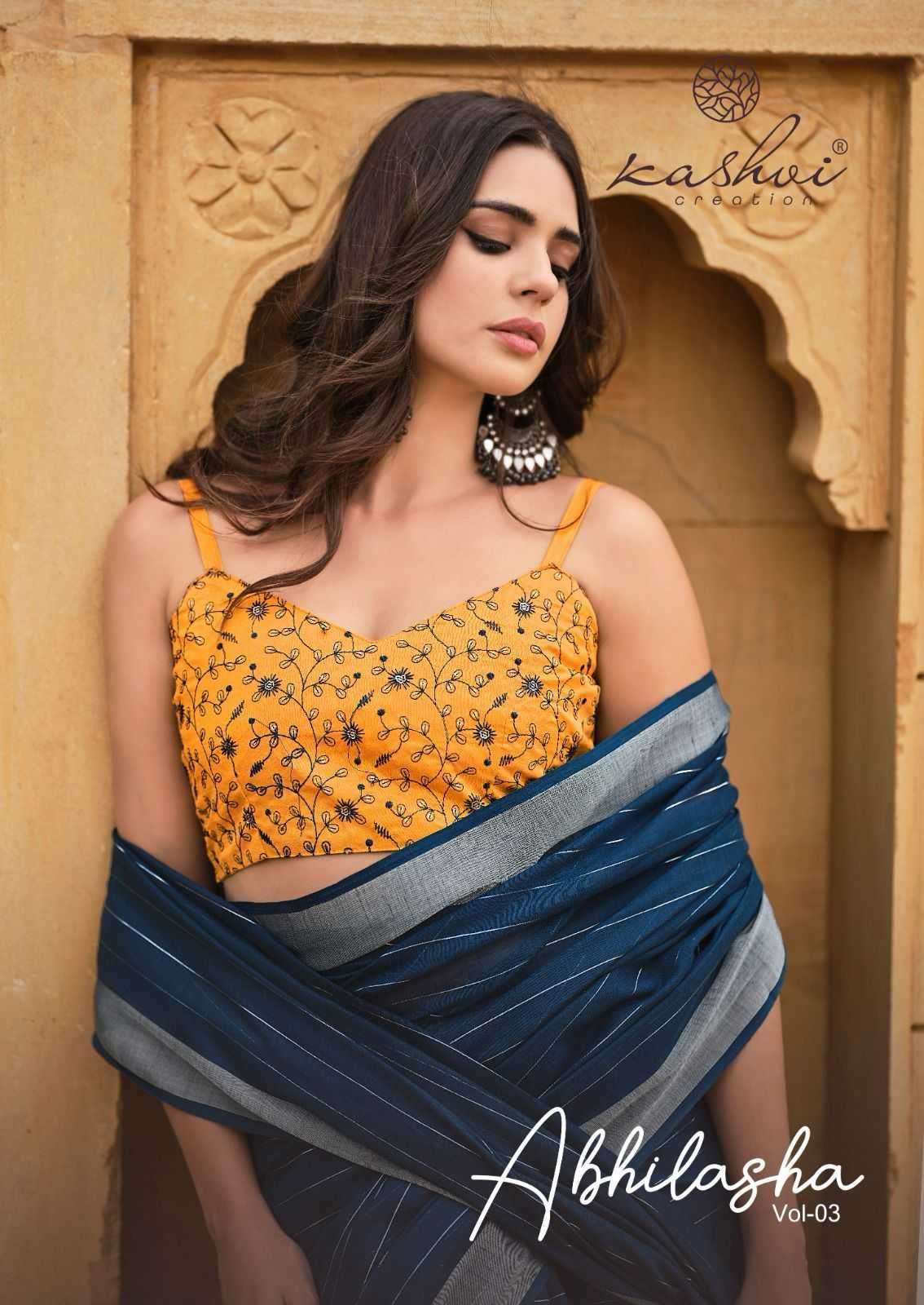 kashvi abhilasha vol 3 series 1001-1008 linen silk saree