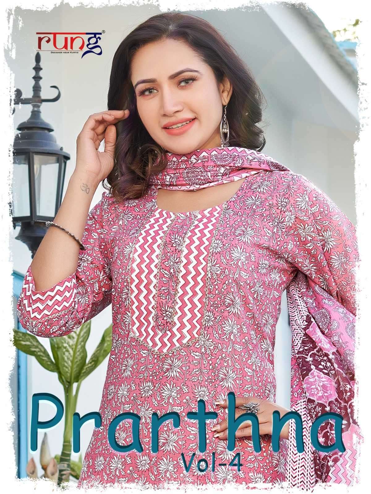 rung prathna vol 4 series 1001-1008 heavy cotton readymade suit